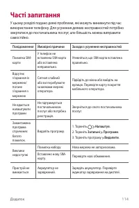 Страница 239