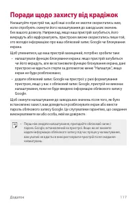 Страница 242