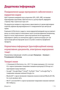 Страница 243