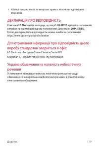 Страница 244