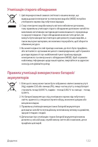 Страница 247