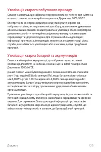 Страница 248