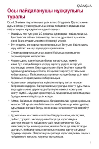 Страница 249