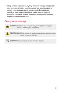 Страница 250