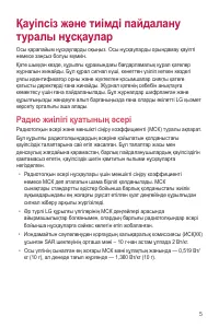 Страница 253