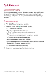 Страница 264