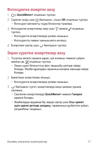 Страница 265