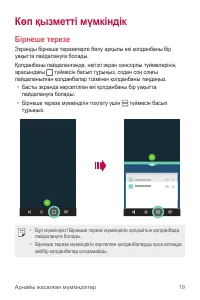 Страница 267