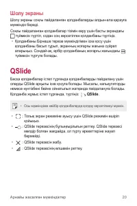 Страница 268