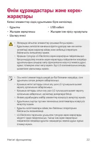 Страница 270