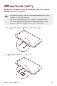 Страница 274