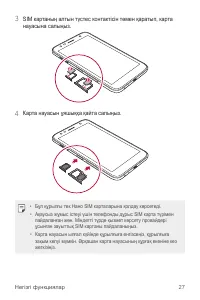 Страница 275