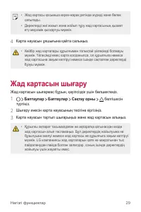 Страница 277