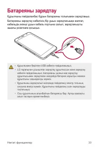 Страница 278