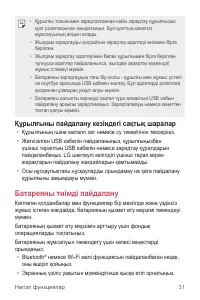 Страница 279