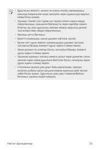 Страница 283