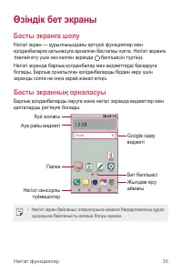 Страница 284