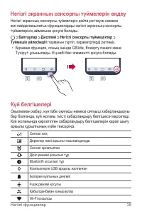 Страница 286