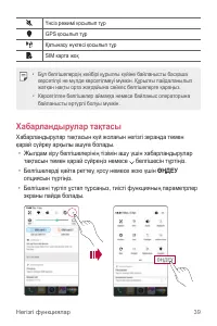 Страница 287