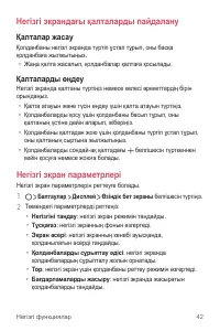 Страница 290