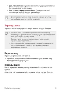 Страница 293