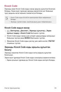 Страница 294