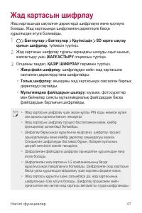 Страница 295