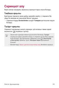 Страница 296