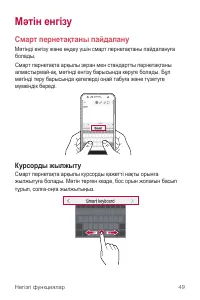 Страница 297