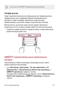 Страница 298