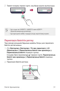 Страница 299