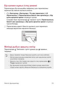 Страница 301