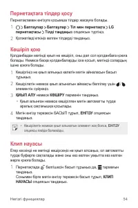 Страница 302