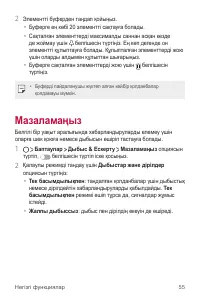 Страница 303