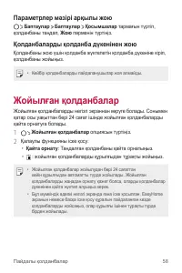 Страница 306