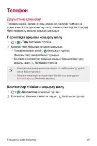 Страница 307