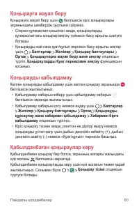 Страница 308