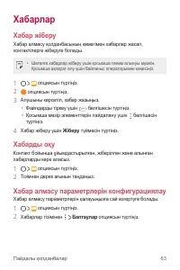 Страница 311