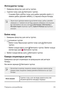 Страница 313