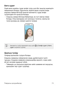 Страница 318