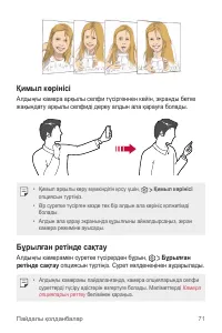 Страница 319