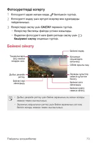 Страница 321