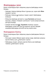 Страница 322