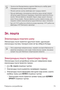 Страница 324