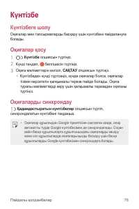 Страница 326