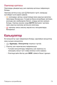 Страница 327