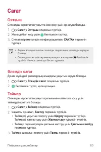 Страница 328