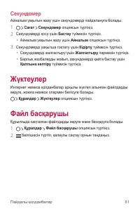 Страница 329