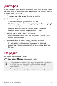 Страница 330