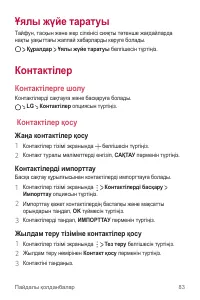 Страница 331